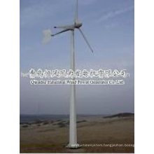 Horizontal permanent magnet wind turbine 10KW